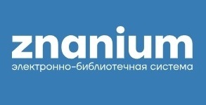 znanium