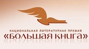 big-book