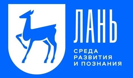 lan-3