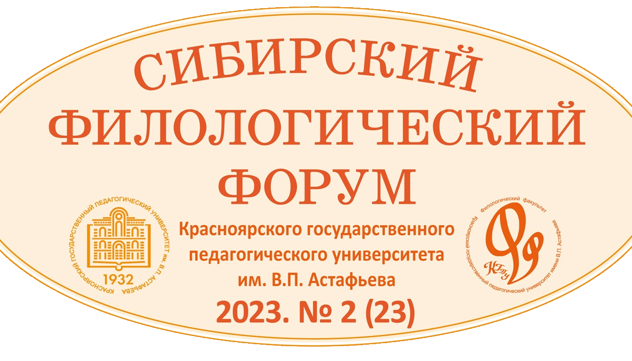 sibfilforum