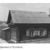 Astafjev.Foto