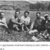 Astafjev.Foto