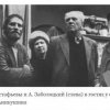 Astafjev.Foto