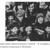Astafjev.Foto